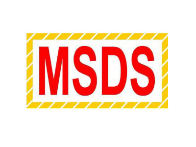SDS報告和MSDS報告有什么區別？