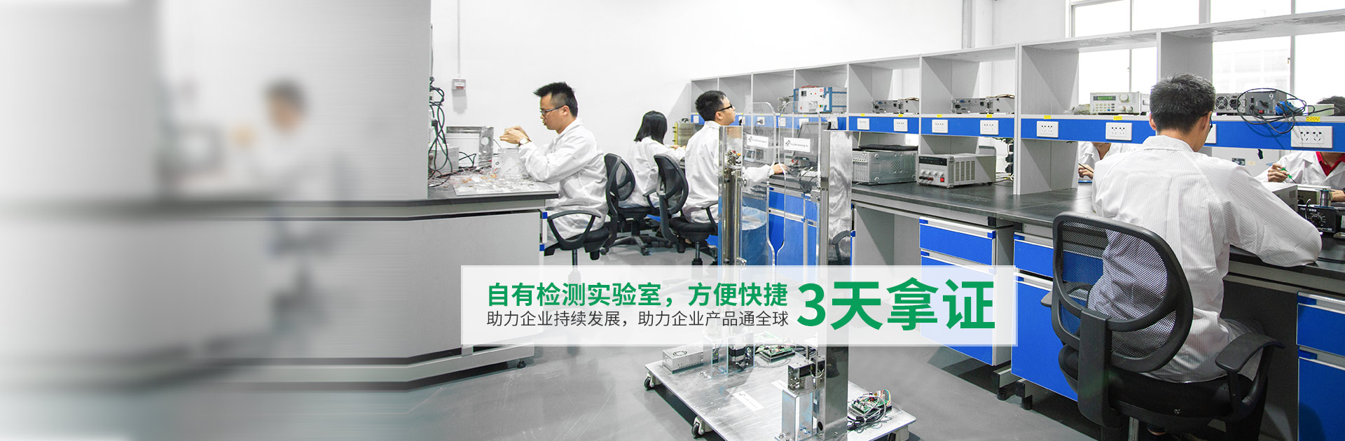 FCC认证、rohs认证、防爆认证、质检报告