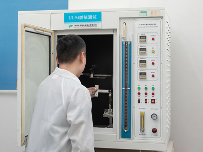 關于UL認證中阻燃測試標準UL94認證知識